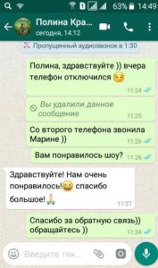 стриптиз