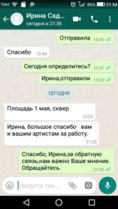 стриптиз
