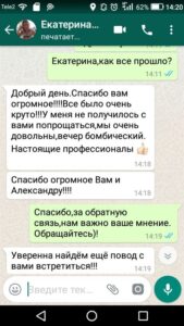 стриптиз