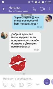 стриптиз