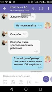 стриптиз