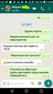 стриптиз