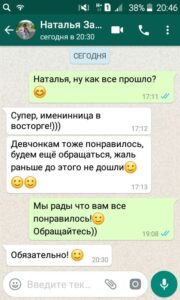 стриптиз