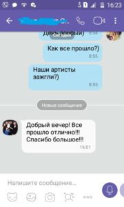стриптиз