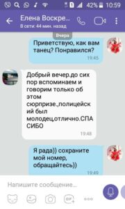 стриптиз