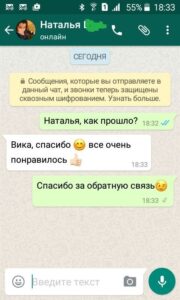 стриптиз
